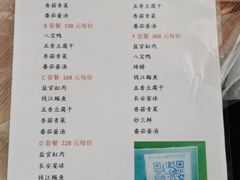 -贾老板缸肉馆(潮韵街店)