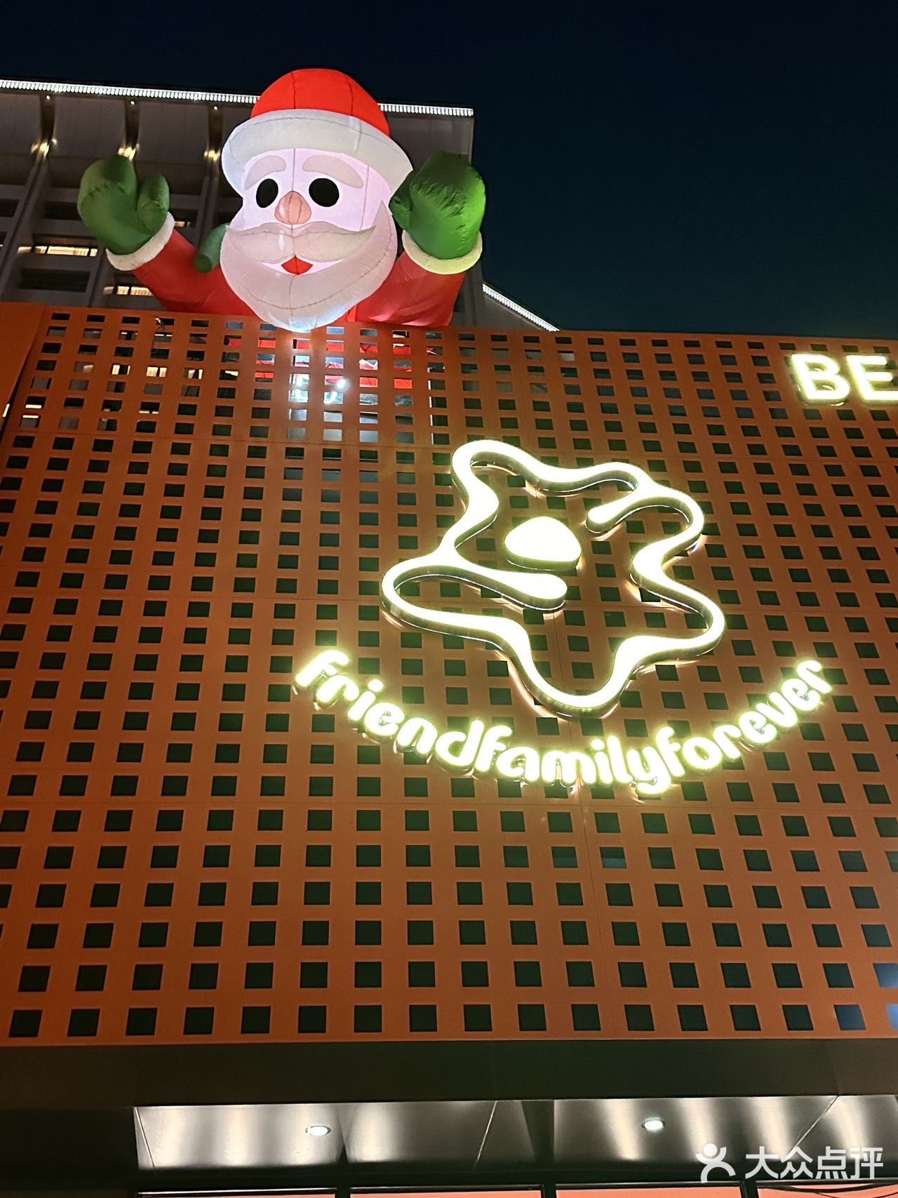 北京三里屯！圣诞氛围遥遥领先...