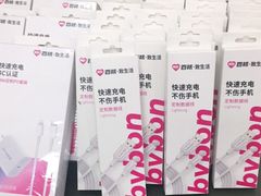 -百邦苹果官方授权维修(文景大厦店)