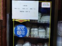 -兰庆鸡蛋馃(人民路店)