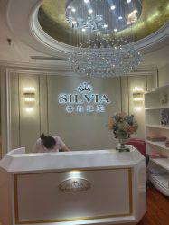 -茜尔维亚修身连锁(杨浦五角场店)
