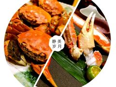 -松涛日本料理