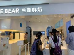 门面-兰熊鲜奶(西直门凯德mall店)