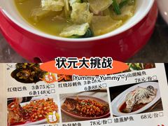 -状元楼(金溪路店)