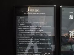 -周口店北京人遗址公园