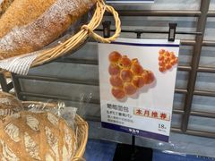 -都恩客(高岛屋百货店)