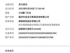 -金宝贝国际早教中心(万象城中心)