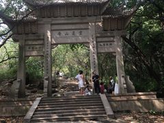 -灵岩山风景区