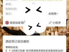 -如家酒店·neo(杭州西湖南宋御街定安路地铁站店)