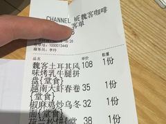 -魏客咖啡(中铁中心店)