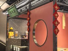 -将军府·鸡毛店(武侯祠店)