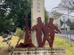 -洞头先锋女子民兵连纪念馆