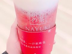 -奈雪的茶(市百一店)