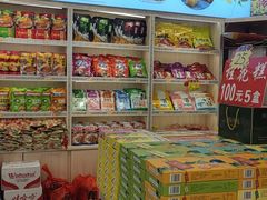 -金顺昌桂林桂花伴手礼(正阳一店)