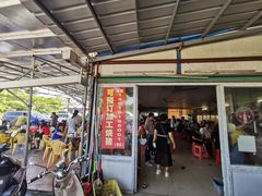 门面-洲心明记烧肉大粥(总店)