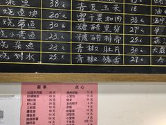 菜单-张一品食府