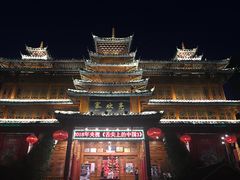 -亮欢寨酸汤鱼(沙冲路店)