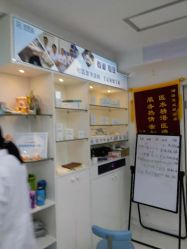 -派恩宜灰指甲鸡眼嵌甲手足癣