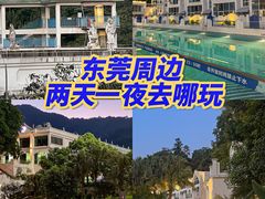 -清泉湾生态旅游度假区