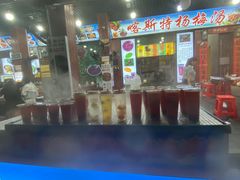 -喀斯特杨梅汤(荔波美食街店)