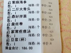 -鼎好家常菜(天桥店)