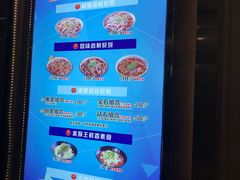 -豫楚源美猴王·面(武商广场店)