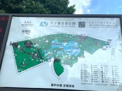 -大宁公园