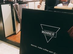 -Manner Coffee(芮欧百货店)