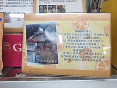 -东渡阿忠水果创立于1995(东渡店)