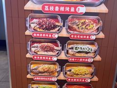 -鱼酷活鱼烤鱼(沈阳大悦城店)