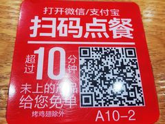 -南城香·饭香串香馄饨香(花园北路店)