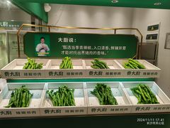 -费大厨辣椒炒肉(太平老街店)