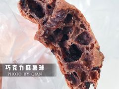 巧克力麻薯球-山崎面包(静安久光店)