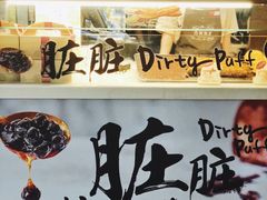 -西树泡芙(静安大悦城店)