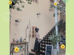 -花苑里咖啡(威远店)