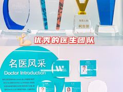 -维乐口腔·埃齐门诊(静安店)