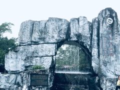 -香桥岩溶国家地质公园