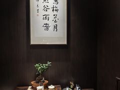 -云锦壹号·淮扬宴(徐汇万科店)