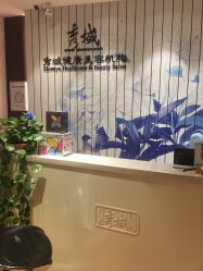 -秀域科技美容梅江店