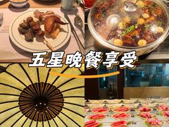 -咖啡苑自助餐厅·中国大饭店