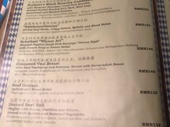 菜单-宝莱纳餐厅(滨江店)