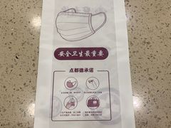 -点都德(盘福楼店)