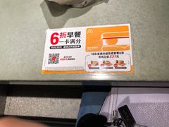 -麦当劳(花园北路店)