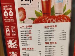 -8街壹号(富园广场店)