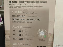 -嘉德艺术中心