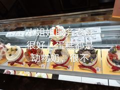 -花花卷卷·鲜食蛋糕(静安久光百货店)