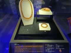 -湖南省地质博物馆