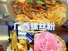 -小螺大作·螺蛳粉火锅(林和西店)