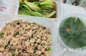 Yangjiang Goose Rice