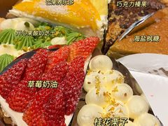 -Pie Bird(新闸路店)